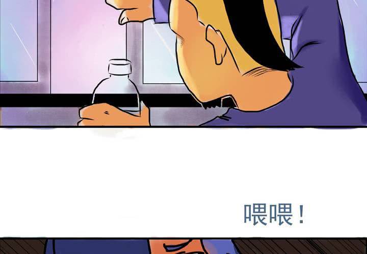 第一话：公车上的日常（上）-第2话