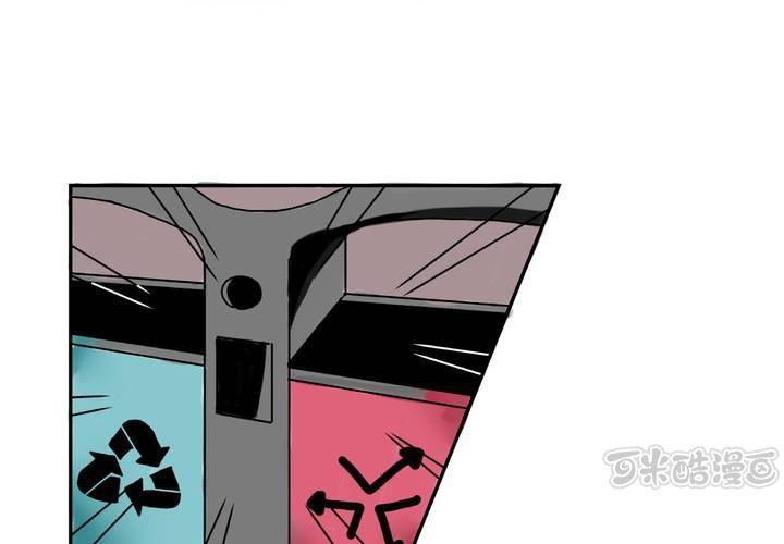 第一话：公车上的日常（上）-第2话