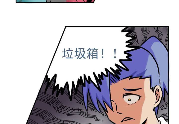 第一话：公车上的日常（上）-第2话