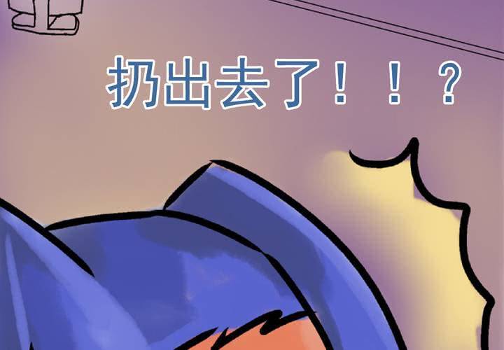 第一话：公车上的日常（上）-第2话