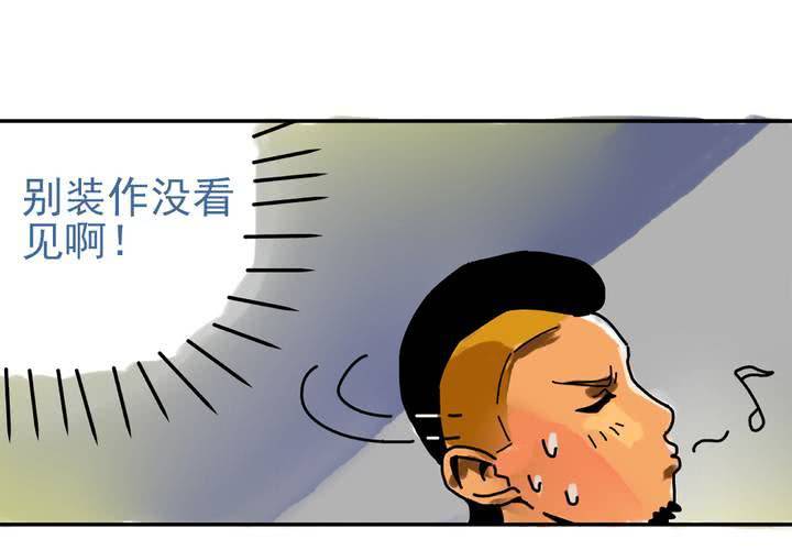 第一话：公车上的日常（上）-第2话