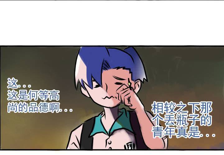 第一话：公车上的日常（上）-第2话