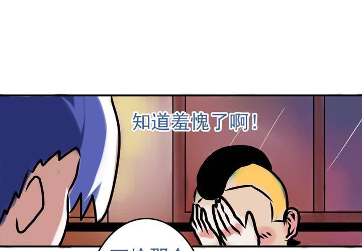 第一话：公车上的日常（上）-第2话