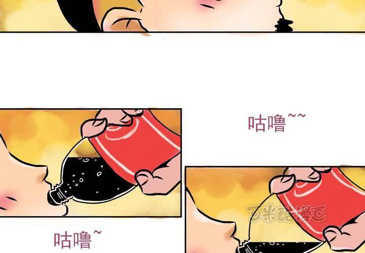 第一话：公车上的日常（上）-第2话