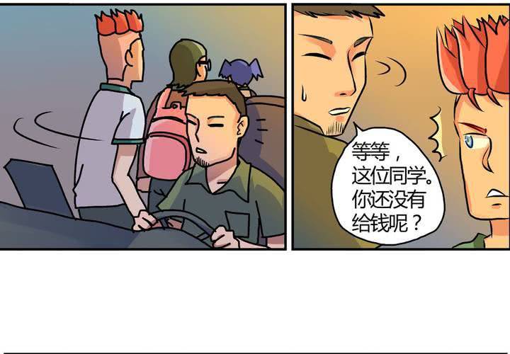 第十一话：公车上的日常②-第12话