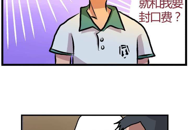 第十一话：公车上的日常②-第12话