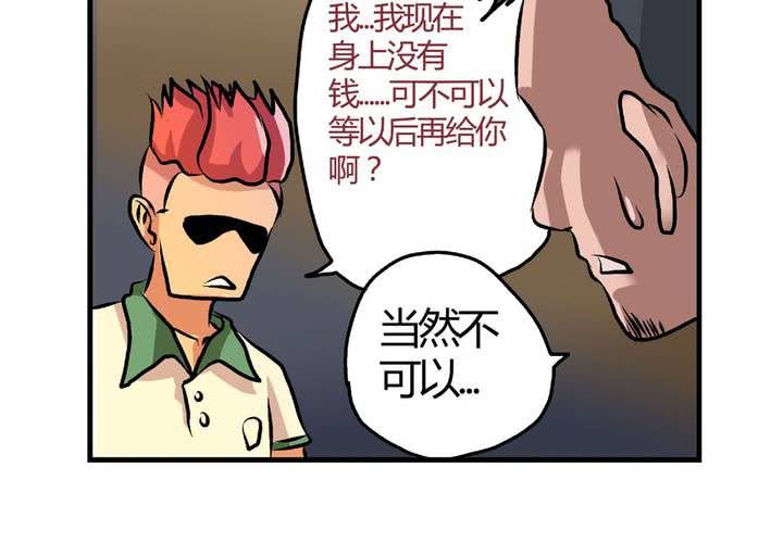 第十一话：公车上的日常②-第12话