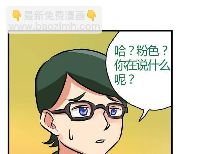 第十一话：公车上的日常②-第12话