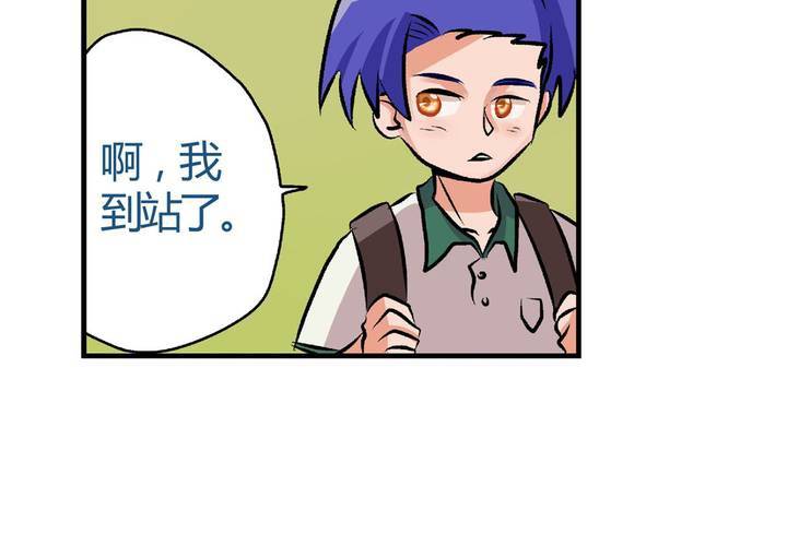 第十一话：公车上的日常②-第12话