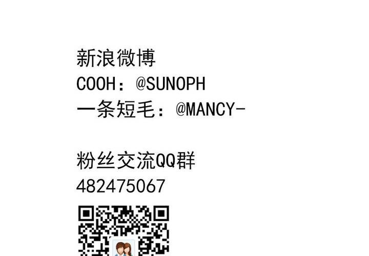 第十一话：公车上的日常②-第12话