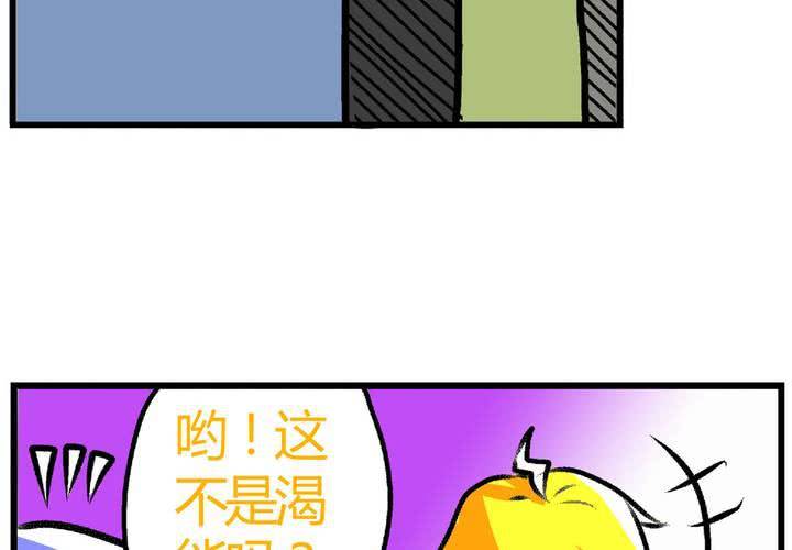 第十三话：尾随的日常-第14话