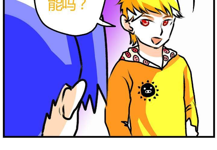 第十三话：尾随的日常-第14话