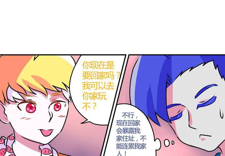 第十三话：尾随的日常-第14话