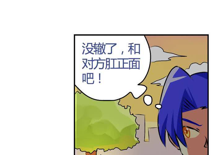 第十三话：尾随的日常-第14话