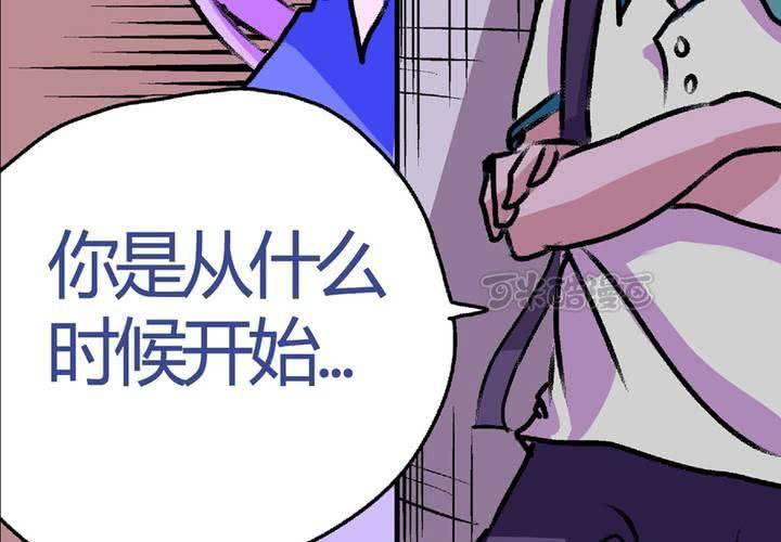 第十三话：尾随的日常-第14话