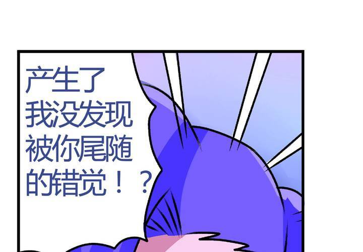 第十三话：尾随的日常-第14话