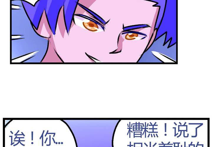 第十三话：尾随的日常-第14话