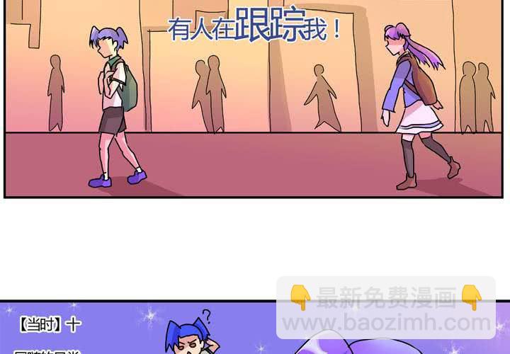 第十三话：尾随的日常-第14话