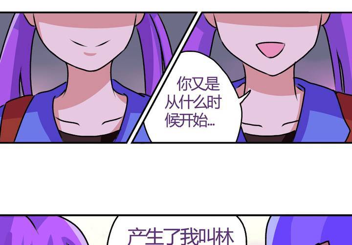 第十三话：尾随的日常-第14话