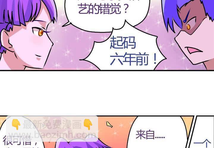 第十三话：尾随的日常-第14话