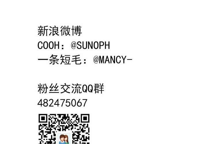 第十三话：尾随的日常-第14话