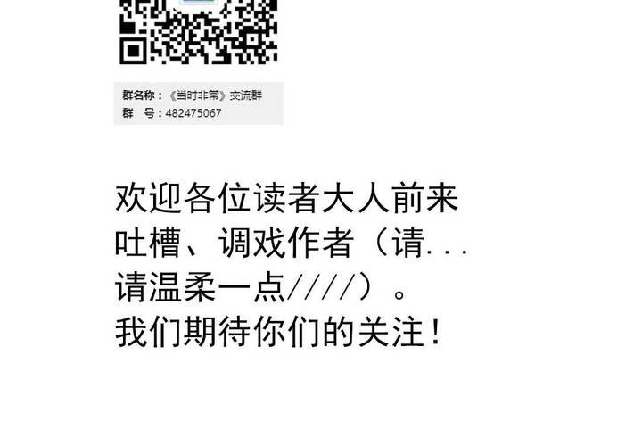 第十三话：尾随的日常-第14话