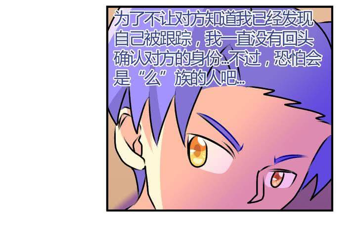 第十三话：尾随的日常-第14话