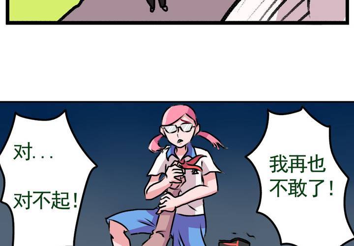 第十五话：归家的日常-第16话