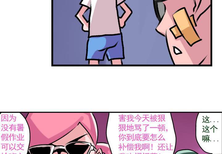 第十五话：归家的日常-第16话