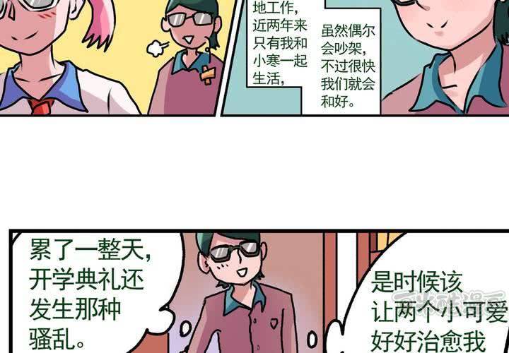 第十五话：归家的日常-第16话