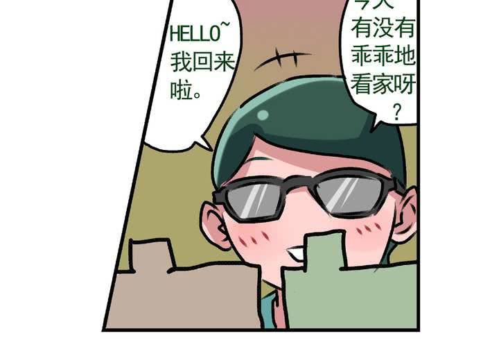 第十五话：归家的日常-第16话