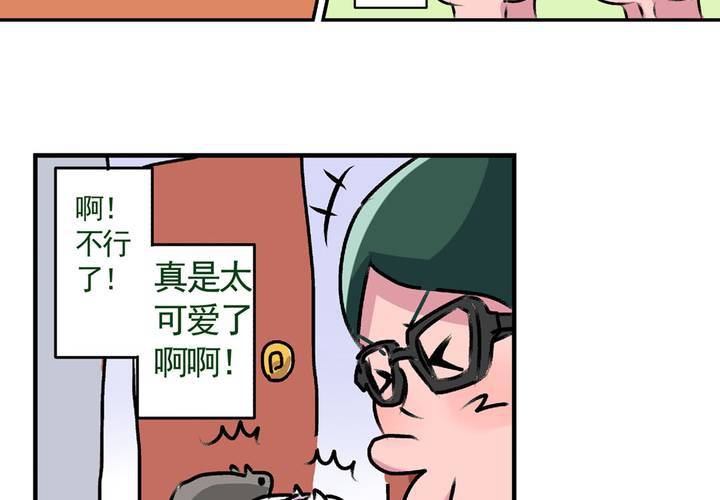 第十五话：归家的日常-第16话