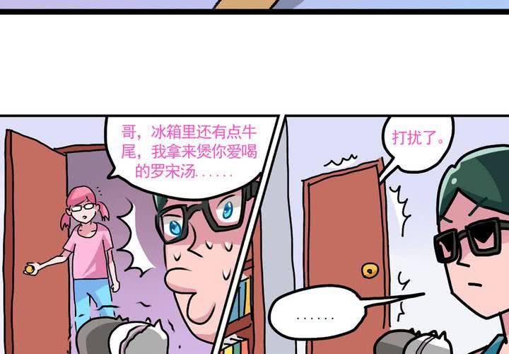 第十五话：归家的日常-第16话