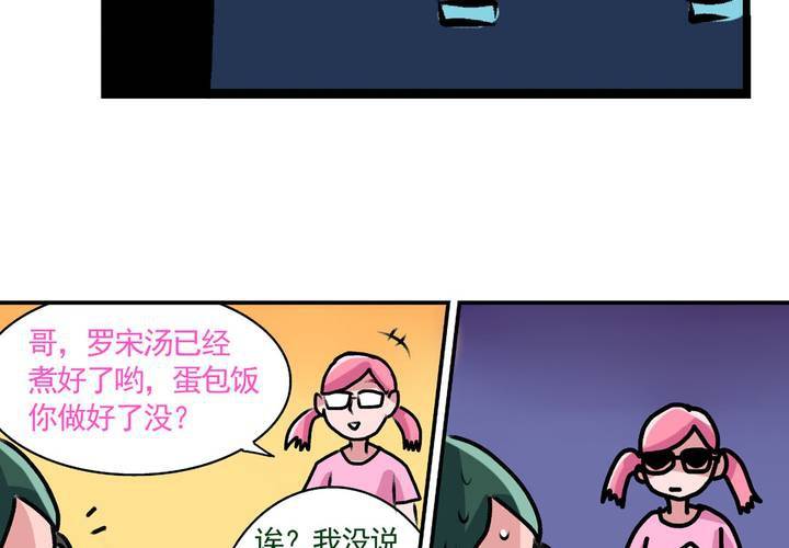 第十五话：归家的日常-第16话