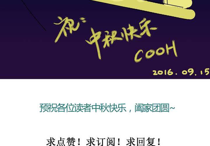 第十五话：归家的日常-第16话