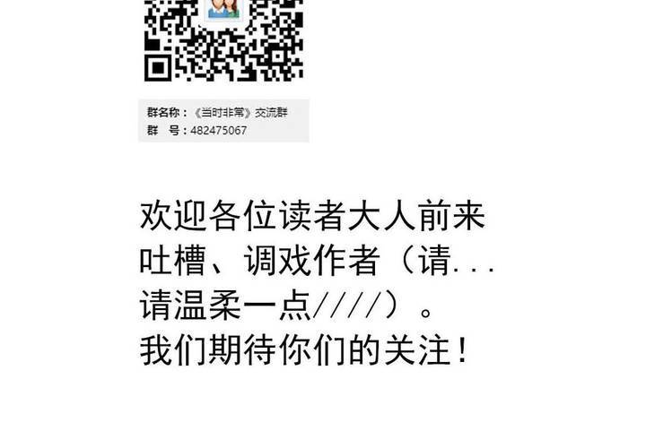 第十五话：归家的日常-第16话