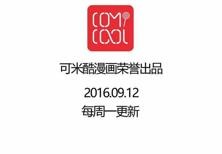 第十五话：归家的日常-第16话