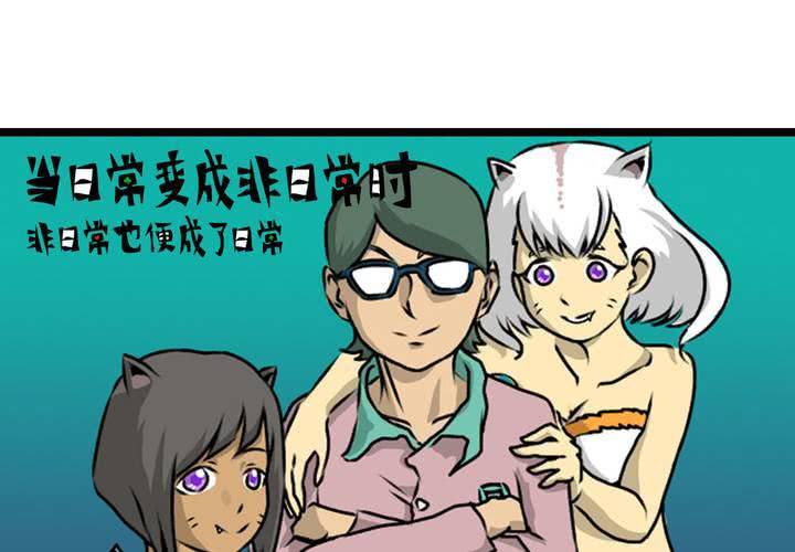 第十五话：归家的日常-第16话