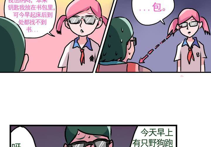 第十五话：归家的日常-第16话