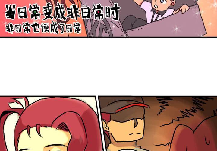 第十七话：&ldquo;你好，炫风快递&rdquo;的日常-第18话