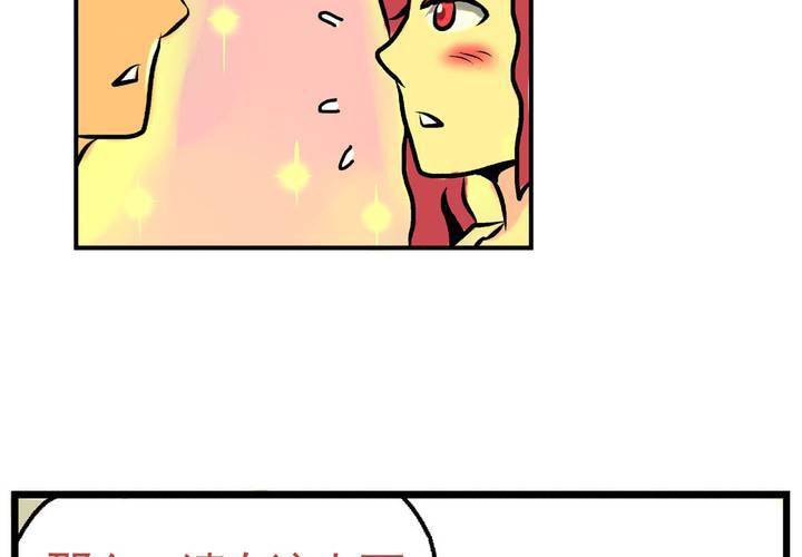 第十七话：&ldquo;你好，炫风快递&rdquo;的日常-第18话