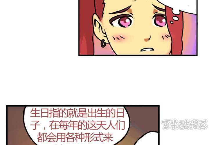 第十七话：&ldquo;你好，炫风快递&rdquo;的日常-第18话