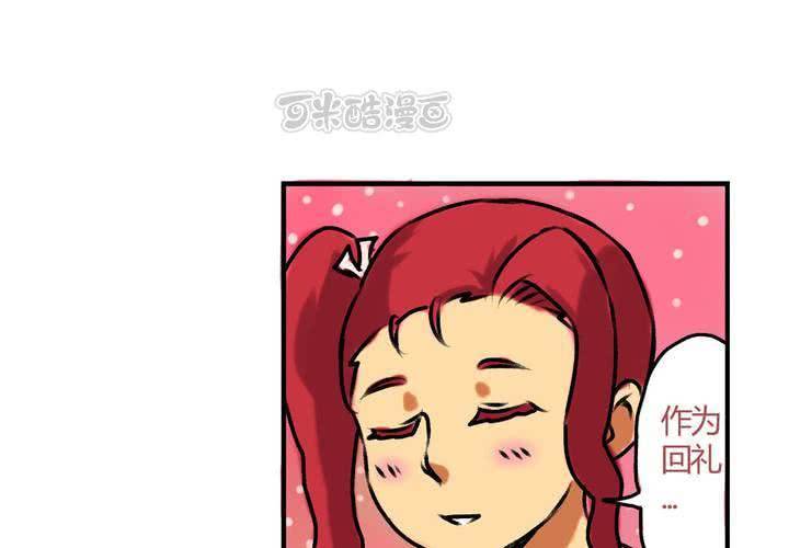 第十七话：&ldquo;你好，炫风快递&rdquo;的日常-第18话