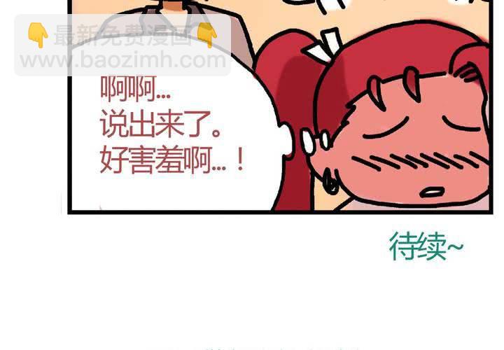 第十七话：&ldquo;你好，炫风快递&rdquo;的日常-第18话