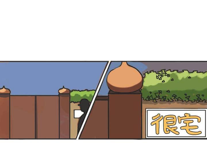 第十七话：&ldquo;你好，炫风快递&rdquo;的日常-第18话