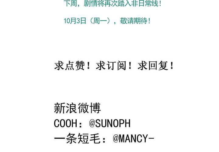 第十七话：&ldquo;你好，炫风快递&rdquo;的日常-第18话