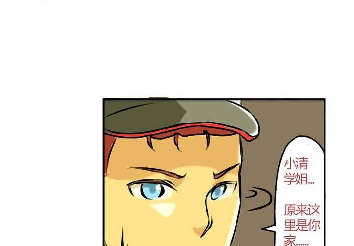 第十七话：&ldquo;你好，炫风快递&rdquo;的日常-第18话