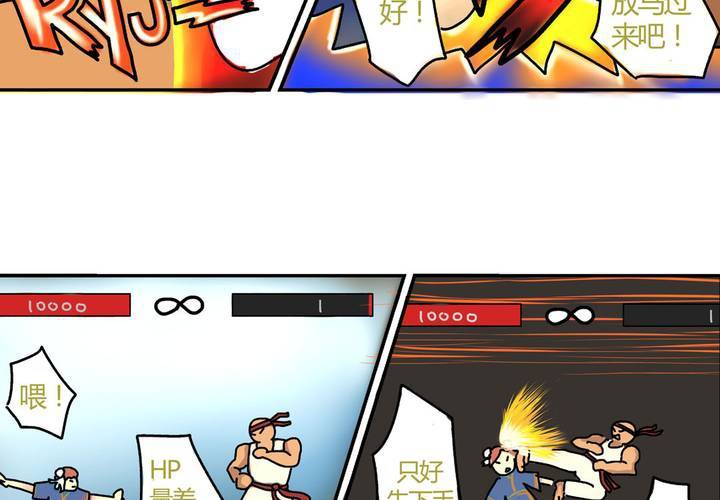 第十九话：周末一起出来玩的非日常-第20话