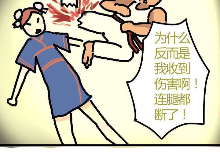 第十九话：周末一起出来玩的非日常-第20话