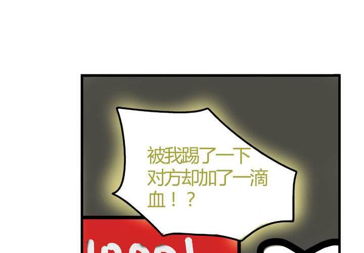 第十九话：周末一起出来玩的非日常-第20话